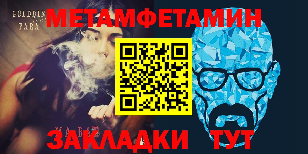 АМФЕТАМИН  blacksprut зеркало  Камень-на-Оби  Вход с VPN  АМФ 98%  АМФ 