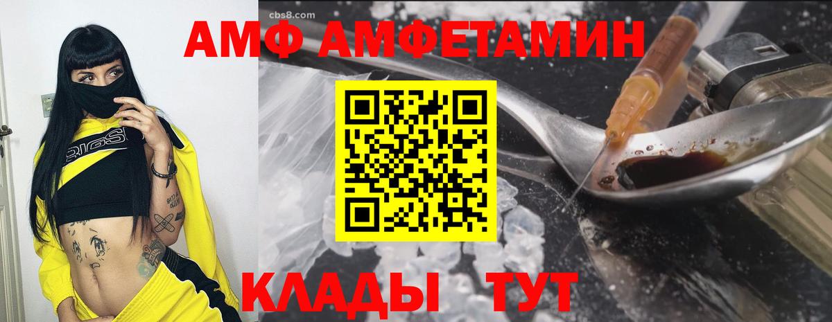 Амфетамин 98% Камень-на-Оби