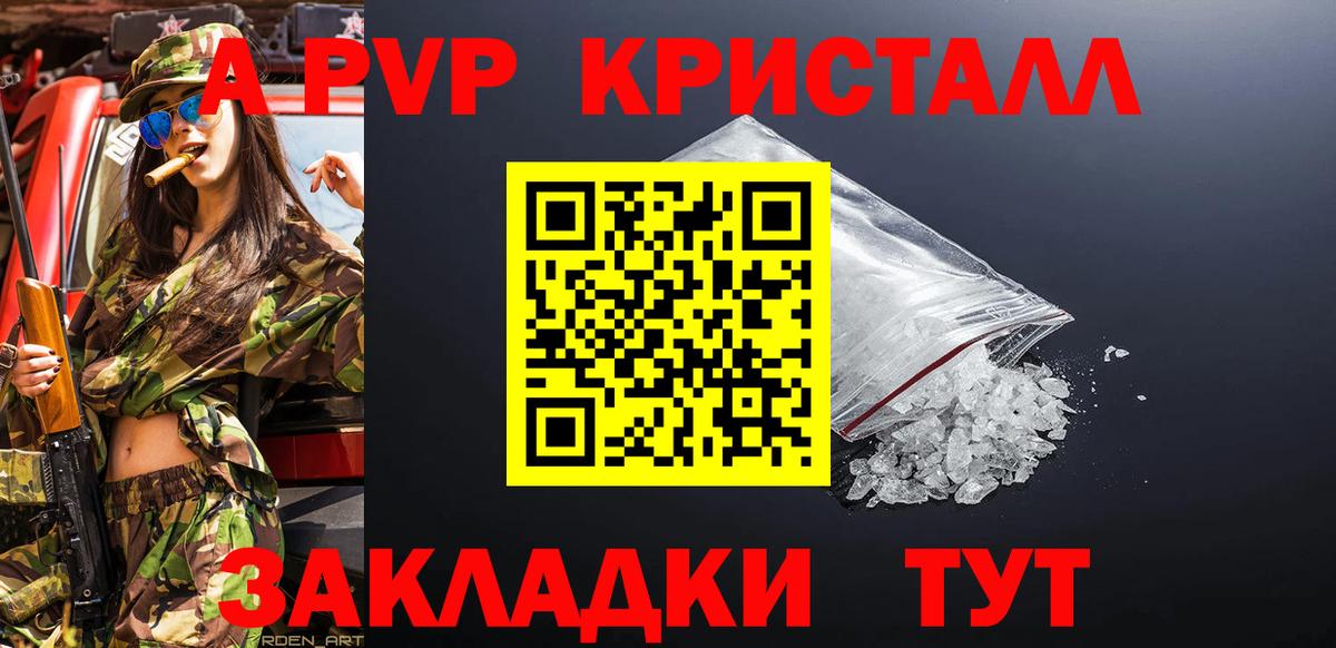 MDMA Камень-на-Оби