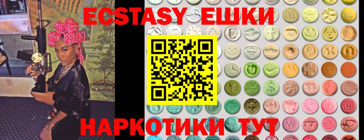 Мефедрон кристаллы  АМФ   Метадон  Камень-на-Оби  Вход с VPN  МАРИХУАНА  APVP СОЛЬ   Продажа наркотиков  MDMA 