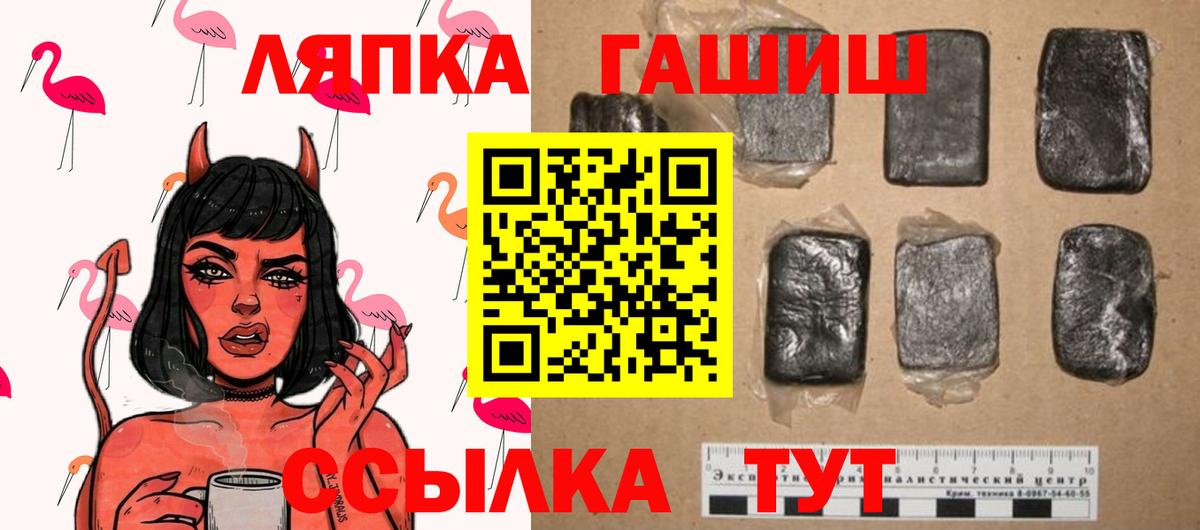 ГАШ убойный Камень-на-Оби