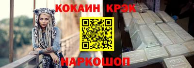 марки nbome Кунгур
