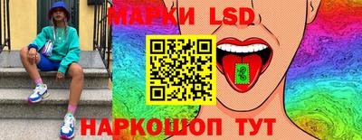 марки nbome Кумертау