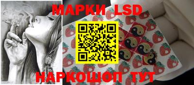 марки nbome Кумертау