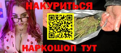 марки nbome Кумертау
