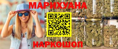 марки nbome Кумертау