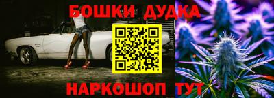 марки nbome Кумертау