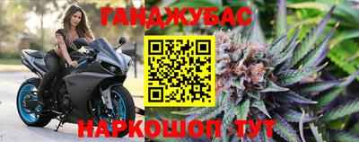 марки nbome Кумертау