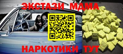 марки nbome Кунгур