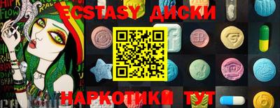 марки nbome Кунгур
