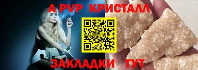марки nbome Кунгур