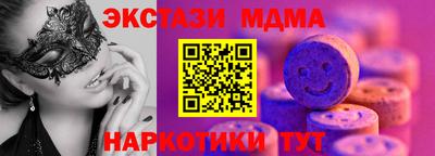 марки nbome Кумертау