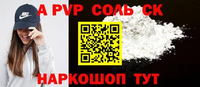 марки nbome Кунгур