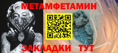 марки nbome Кумертау