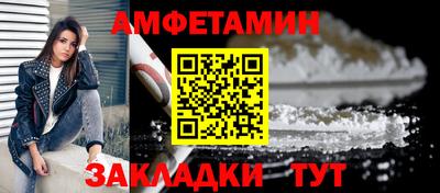 марки nbome Кунгур