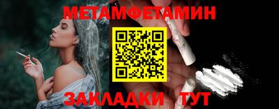 марки nbome Кумертау