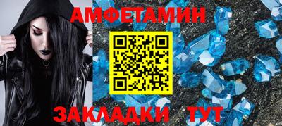 марки nbome Кумертау