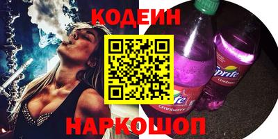 марки nbome Кунгур