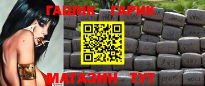 марки nbome Кунгур