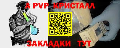 прущая мука Кулебаки
