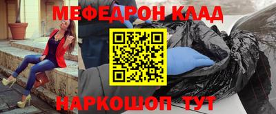 прущая мука Кулебаки
