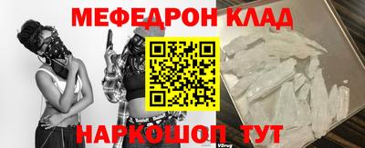 марки nbome Кунгур