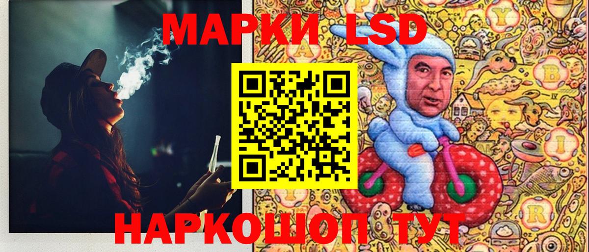 Камень-на-Оби  Марки 25I-NBOMe  Вход с VPN  Марки NBOMe 1,8мг 