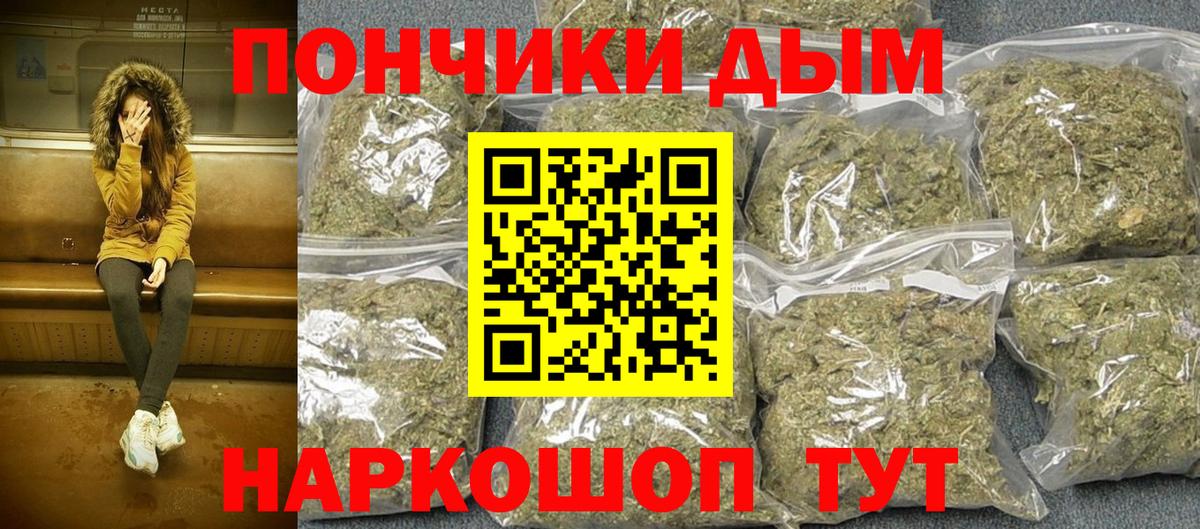 Канабис Bruce Banner  Вход с VPN  Шишки марихуана VHQ  Канабис AK-47  Бошки марихуана SATIVA & INDICA  Камень-на-Оби 